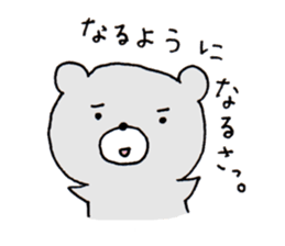 Hairo who is a grizzly. sticker #2414867