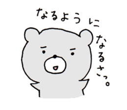 Hairo who is a grizzly. sticker #2414867