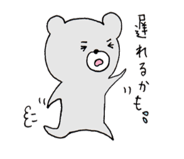 Hairo who is a grizzly. sticker #2414868