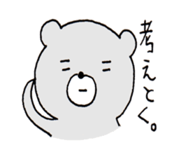 Hairo who is a grizzly. sticker #2414869