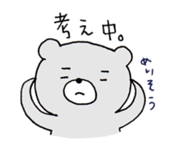 Hairo who is a grizzly. sticker #2414870