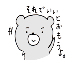 Hairo who is a grizzly. sticker #2414872