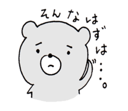 Hairo who is a grizzly. sticker #2414873