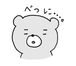 Hairo who is a grizzly. sticker #2414877