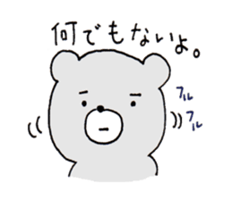 Hairo who is a grizzly. sticker #2414878