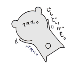 Hairo who is a grizzly. sticker #2414880