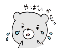 Hairo who is a grizzly. sticker #2414882