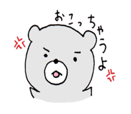 Hairo who is a grizzly. sticker #2414883