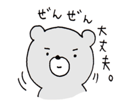 Hairo who is a grizzly. sticker #2414885