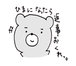 Hairo who is a grizzly. sticker #2414886