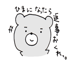 Hairo who is a grizzly. sticker #2414886