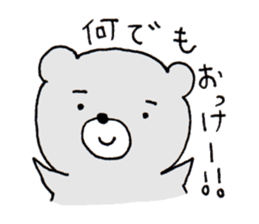 Hairo who is a grizzly. sticker #2414888