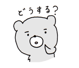 Hairo who is a grizzly. sticker #2414889