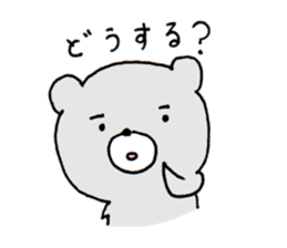 Hairo who is a grizzly. sticker #2414889