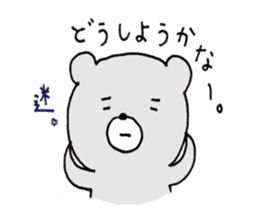 Hairo who is a grizzly. sticker #2414890