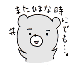 Hairo who is a grizzly. sticker #2414891