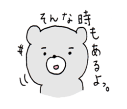 Hairo who is a grizzly. sticker #2414894