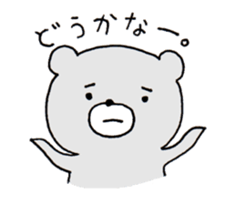 Hairo who is a grizzly. sticker #2414895