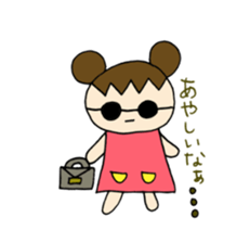 Sweet pretty girl "PONG CHANG" 2014FW sticker #2414938