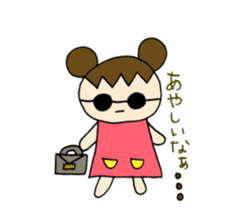 Sweet pretty girl "PONG CHANG" 2014FW sticker #2414938