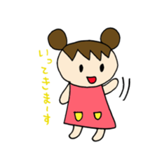 Sweet pretty girl "PONG CHANG" 2014FW sticker #2414955