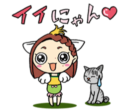 Haruka the Corn ver.0 sticker #2415071