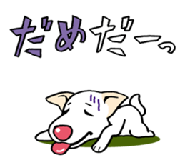 Haruka the Corn ver.0 sticker #2415081