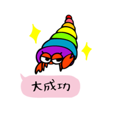 Colorful  hermit crabs sticker #2415653