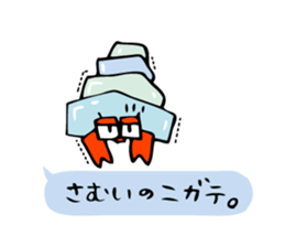 Colorful  hermit crabs sticker #2415655