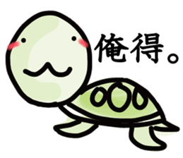 pritty red eared turtle sticker #2415656