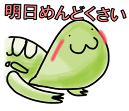 pritty red eared turtle sticker #2415665