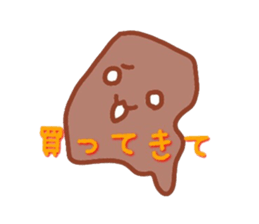 amchu.
