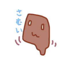 Chocolate Sticker sticker #2416018