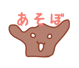 Chocolate Sticker sticker #2416019