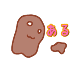 Chocolate Sticker sticker #2416022