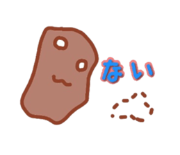 Chocolate Sticker sticker #2416023