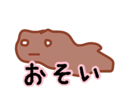 Chocolate Sticker sticker #2416024