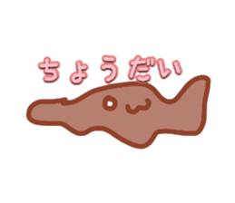 Chocolate Sticker sticker #2416029