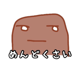 Chocolate Sticker sticker #2416030