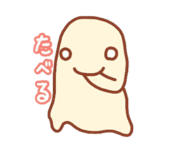 Chocolate Sticker sticker #2416032