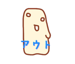 Chocolate Sticker sticker #2416034