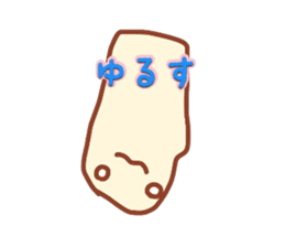 Chocolate Sticker sticker #2416035