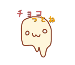 Chocolate Sticker sticker #2416041