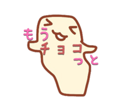 Chocolate Sticker sticker #2416042