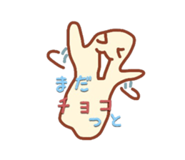 Chocolate Sticker sticker #2416043