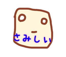 Chocolate Sticker sticker #2416045