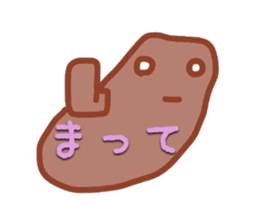 Chocolate Sticker sticker #2416048