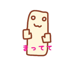 Chocolate Sticker sticker #2416049