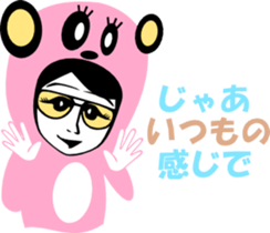 sunglasses people vol.26 sticker #2416296