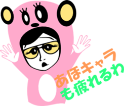 sunglasses people vol.26 sticker #2416300